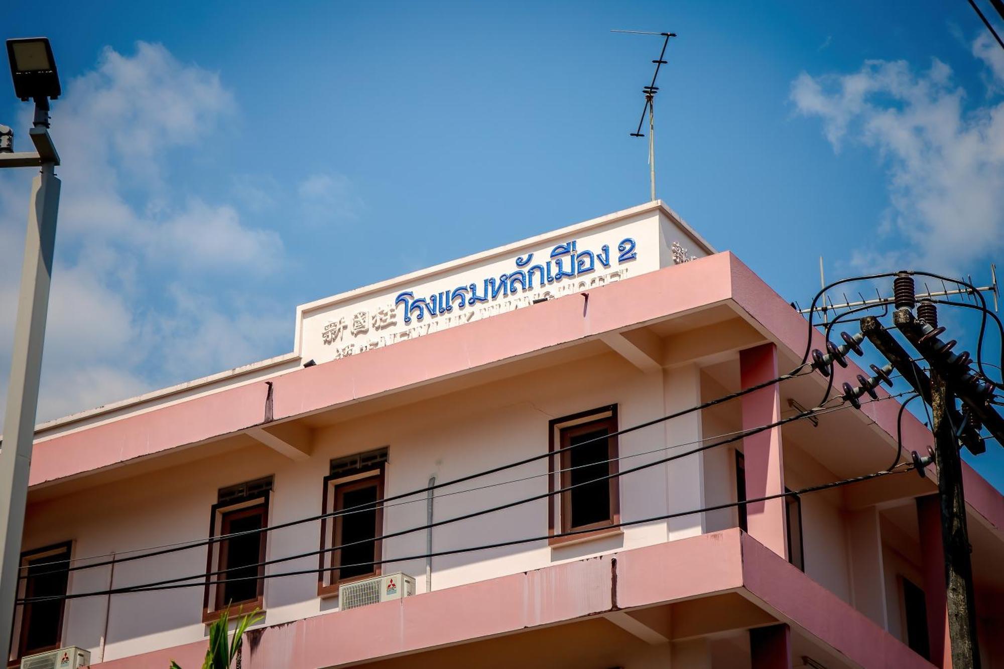 Lukmuang 2 Hotel Phang Nga Exteriér fotografie