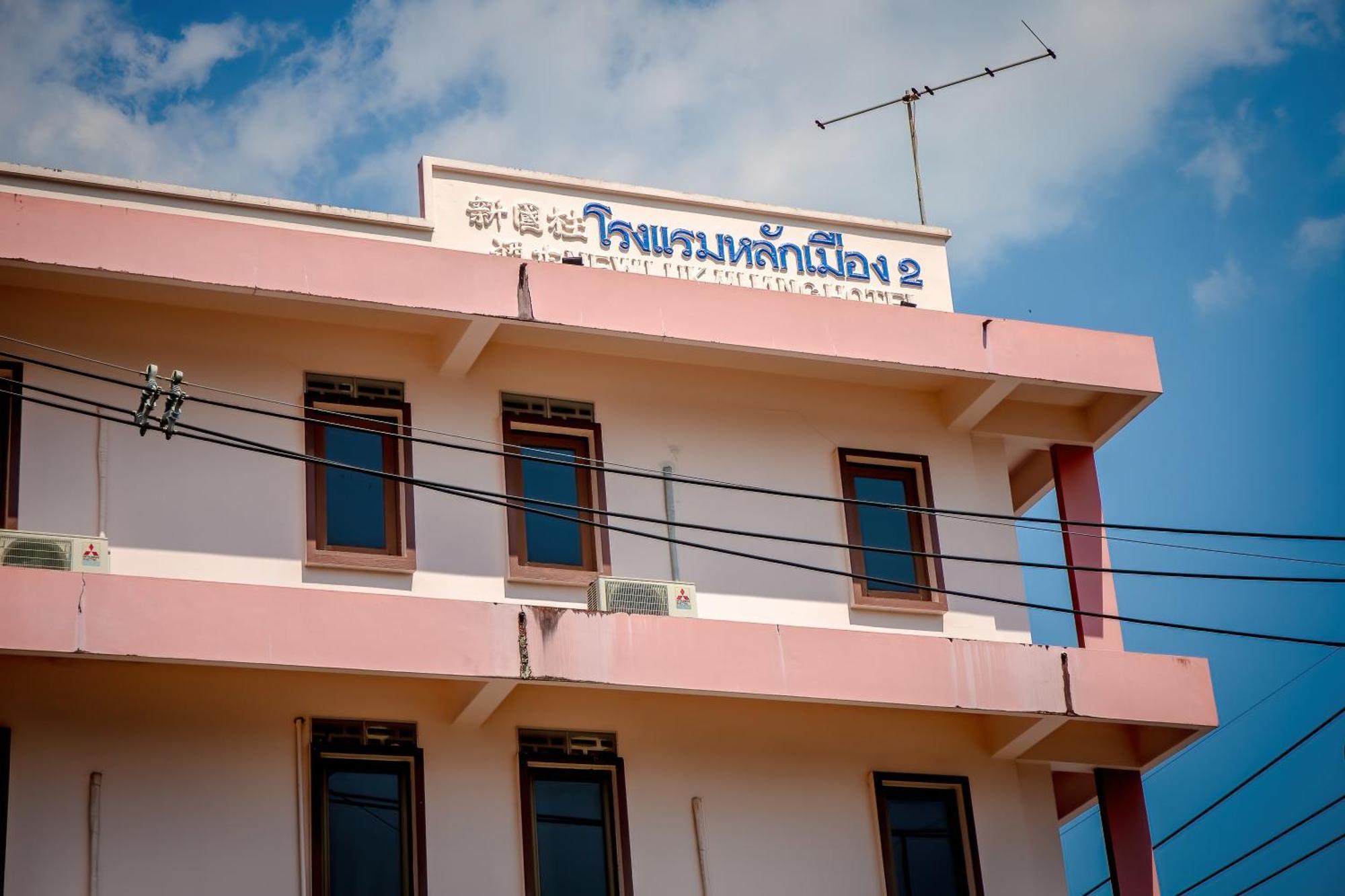 Lukmuang 2 Hotel Phang Nga Exteriér fotografie